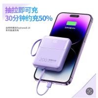 ราคา 999powerbank fast charge 120W 20000mAh พาวเวอร์แบงค์ชาร์จเร็ว มีสายในตัว เล็ก เบา แบตสำรองพกพาม่วง (22883926010)