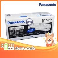 ราคา PANASONIC ลูกดรัมแฟกซ์ Panasonic รุ่น KX-FA78A (2821) (4708400768)
