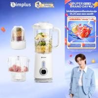 ราคา Simplus×PP Krit เครื่องปั่นเนกประสงค์ 1.25L อุปกรณ์เสริมอเนกประสงค์ 3 โถปั่น ใบมีดสแตนเลส อเนกประสงค์ บดเนื้อ ปั่นน้ำผัก LLJH005 (19772866182)