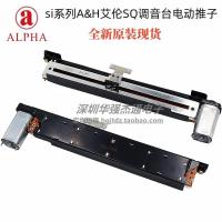 ราคา Aihua ALPHA เลื่อน Potentiometer Acoustic Art si Series A & H Allen SQ สถานีผสมไฟฟ้า Clipper เดี่ยว B10K (29691965781)