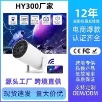 ราคา ขายร้อน HY300 โปรเจคเตอร์แบบมีสายหน้าจอเดียวกันแบบพกพาในครัวเรือน Commercial High-Definition โปรเจคเตอร์ (54251679844)