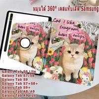 ราคา 360°เคสแท็บเล็ต หมุนได้ สําหรับ Samsung Galaxy Tab S6 Lite/S8/S7/S9+Galaxy Tab A8/A9/A9plus+Galaxy Tab S7+/S9+/S8+ ลูกหม (25108952161)