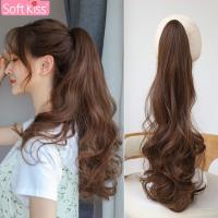 ราคา Softkiss หางม้าแบบผูก แฮร์พีชหางม้า หางม้าดัดวอลลุ่ม แฮร์พีชหางม้าผมหยิก สวยเนียนเป็นธรรมชาติ (11666329117)