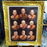 ราคา กรอบรูป รวมพระเกจิ รูปพระ กรอบรูปพระเกจิ พระ กรอบรูปหลุยส์ ติดบ้าน ร้านค้า ของขวัญ ที่ระลึก ขึ้นบ้านใหม่ (6432142284)
