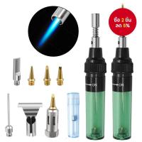 ราคา ปากกาหัวแร้งแก๊สบิวเทน 1300 C หัวแร้งไร้สาย หัวแร้งบัดกรี หัวแร้งแก๊ส หัวแร้งแก๊ส DIY (40321944358)