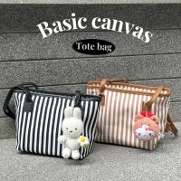 ราคา พร้อมส่ง Basic Canvas กระเป๋าผ้าแคนวาส (43552571112)