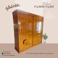 ราคา ตู้เสื้อผ้าไม้สัก ตู้บานเลื่อน จัดส่งฟรี(ภาคใต้บวกเพิ่ม1500บาท) (20791443778)