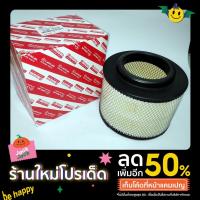 ราคา ไส้กรองอากาศTOYOTA VIGO,FORTUNER ,วีโก้,ฟอจูนเนอร์,ชิ้นส่วน,อะไหล่, รหัสแท้ 17801-0C010 (20345687497)