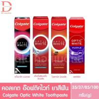 ราคา คอลเกต อ๊อฟติค ไวท์ ยาสีฟัน 35/37/85/100g. Colgate Optic White Toothpaste (17898931447)