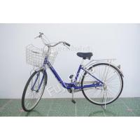 ราคา จักรยานแม่บ้านญี่ปุ่น - ล้อ 26 นิ้ว - เกียร์ดุม 3 สปีด - อลูมิเนียม - สีน้ำเงิน [จักรยานมือสอง] (18995473467)