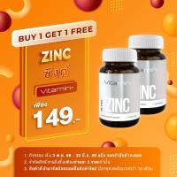ราคา [ซื้อ 1 แถม 1] ซิงค์ วิตามินพลัส Zinc Vitamin plus ซิงค์ อะมิโน แอซิด คีเลต Zinc Amino Acid Chelate แร่ธาตุ สังกะสี (42215674473)