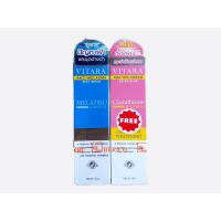 ราคา Vitara Anti Melasma Spot Serum 10 g แถมฟรี Vitara AHA 10% Cream Extra Plus 20 g (6437540582)