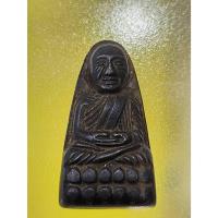 ราคา หลวงปู่ทวด วัดเอี่ยมวรนุช กทม. ปี2508 พิมพ์หลังหนังสือ เนื้อทองเหลืองรมดำ ผิวเดิมๆ อ.ทิมปลุกเสก (25751147021)