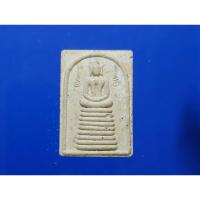 ราคา พระสมเด็จ หลวงพ่อสมชาย วัดเขาสุกิม จันทบุรี รุ่นบุญบารมีมหาราช (26075905418)