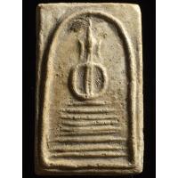 ราคา เปิดสมเด็จหลวงปู่ภู วัดอินทร์ (40112673715)