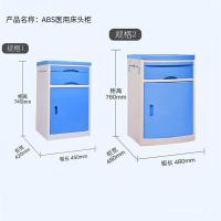 ราคา โต๊ะข้างเตียงโรงพยาบาลโต๊ะข้างเตียงโรงพยาบาลตู้เก็บของโรงพยาบาลโต๊ะข้างเตียง หน้าท้อง หนามัลติฟังก์ชั่โรงพยาบาลทางการแพทย์ ส8มก (46851385746)