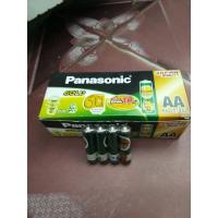 ราคา ถ่านพานาโซนิค 2A(ของแท้) (8531539267)