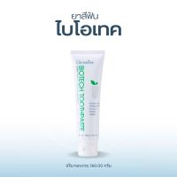 ราคา ยาสีฟัน ไบโอ เทค Giffarine Bio Tech กิฟฟารีน Chamomile Sage Myrrh Peppermint Thyme ขนาด 160 ก. (16313659588)