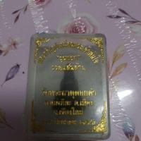 ราคา หลวงพ่อทันใจวัดพระธาตุดอยคำ (10490337157)