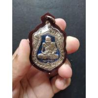 ราคา เหรียญหลวงพ่อทวด หลังพ่อท่านพรหม วัดพลานุภาพ รุ่นสรงน้ำ 93 ปี 2554 (14260267153)