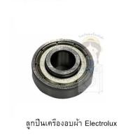ราคา ลูกปืนเครื่องอบผ้า Electrolux รุ่น EDS7051 (20414413193)