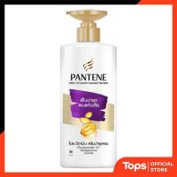 ราคา PANTENE แพนทีนครีมนวดผมโททัลแดมเมจแคร์ 380มล. [4902430413091] (45351539741)
