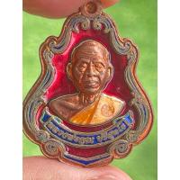 ราคา เหรียญปาดตาล ครึ่งองค์ รุ่น พุทธคุณสยามมหาลาภ หลวงพ่อคูณ ปริ สุทโธ เนื้อทองแดงลงยา (27051706804)