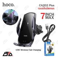 ราคา Hoco CA202 Plus ที่ชาร์จไร้สายในรถ 15W กางหนีบอัตโนมัติ หน้าช่องแอร์ สำหรับ 4.5-7 นิ้ว ติดตั้งง่าย (43506392071)