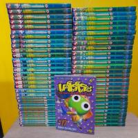 ราคา เคโรโระ ขบวนการอ๊บอ๊บป่วนโลก (ขายแยกเล่ม) (12817040702)