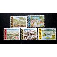 ราคา 1966 แผนการพัฒนาครั้งแรกครบชุด-5ชิ้นแสตมป์มือสอง / ชุด (53001405418)