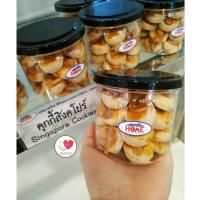 ราคา คุกกี้สิงคโปร์​ สวนดุสิต โฮมเบเกอรี่ (2460471491)