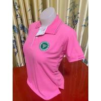ราคา สีชมพู เสื้อยืดทำงาน ชาย-หญิง คอปกโปโล ปักตราสาธารณสุข ตรากระทรวง เสื้อทำงาน โรงพยาบาล อนามัย รพ.สต. อ.ส.ม. (3653512644)