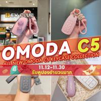 ราคา หลากหลาย Omoda C5 ev Chery Omoda E5 ev Chery Omoda 5 Chery Tiggo 7 Pro Tiggo 8 Pro Tiggo Cross รวมทุกอย่างกรณีกุญแจรถจี้สดน่ารักสาวใหม่รถต้องมี G (26226868340)