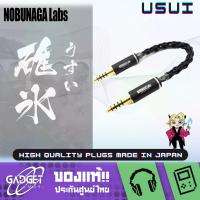 ราคา สาย NOBUNAGA Labs Advance - Usui [4.4 to 4.4] (29309774394)