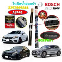 ราคา BOSCH OE ใบปัดน้ำฝน ขนาด 22 / 22นิ้ว BENZ W205 C205 GLC X253 C253 ปี 2015-2022 รหัส A844S (26588832388)