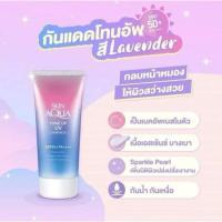 ราคา Rohto Skin Aqua Tone Up UV Essence SPF50+PA+++ 80g. (29003299521)