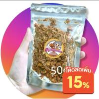 ราคา น้ำพริกน้ำย้อยกากหมูสูตรดั้งเดิมจังหวัดแพร่ 50g. (15894355183)