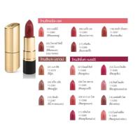 ราคา อาร์ทิสทรี ซิกเนเจอร์ คัลเลอร์ ลิปสติก นัทเม็ก (4862099810)