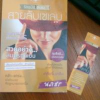 ราคา หนังสือนิยายมือสอง รักฉบับเซเลบ สายลับเซเลบ (16921933641)