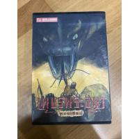 ราคา (หนังสือมือสอง) เพชรพระอุมา ตอน ดงมรณะ (3160391114)