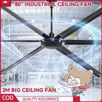 ราคา Ceiling Fan พัดลมเพดานยักษ์ พัดลมแขวนเพดาน 80 นิ้ว พัดลมเพดานขนาดใหญ่ 2M สำหรับใช้งานในโกดังและโรงงาน พัดลมเพดานใหญ่ (27919048809)