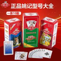 ราคา เซี่ยงไฮ้เหยากี่เล่นไพ่ไพ่นกกระจอกแท้บัตรโรงงานเดิมผู้ใหญ่คุณภาพสูงเล่นไพ่คนเดียวไข่ห้องหมากรุกบ้านชา (49600884040)