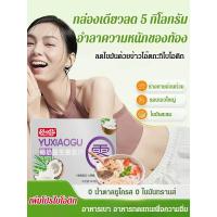 ราคา โปรตีนคุณภาพสูง ข้าวโอ๊ต ข้าวโอ๊ต นุ่มหนึบ การสูญเสียไขมัน ความอิ่มเอิบ เวลาอร่อย ซีเรียลมีคุณค่าทางโภชนาการ ทันที ความอิ่มแปล้ ไฟเบอร์สูงละเอียดและเรียบเนียน รสเฉ (26880038461)