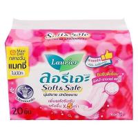 ราคา Laurier ลอรีเอะ ซอฟท์แอนด์เซฟ แมกซี่ ผ้าอนามัยแบบไม่มีปีก 22 ซม. 20 ชิ้น (21993519890)