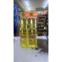 ราคา น้ำมันถั่วเหลืององุ่น1000มล 2ขวด (56251615032)