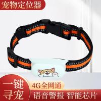 ราคา ขายดี เครื่องติดตามสัตว์เลี้ยง GPS สำหรับสุนัขและแมว เครื่องติดตามป้องกันการสูญหาย ติดตามตำแหน่งแบบเรียลไทม์ (55800695550)