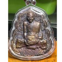 ราคา เหรียญ หล่อโบราณ ปี 51 เขี้ยวแก้วประกาศิต รุ่นแรก (อุ้มเศียรครู พระพิราพ) หลวงปู่กาหลง เขี้ยวแก้ว (17493304936)