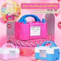 ราคา ที่สูบลูกโป่ง ที่สูบลมไฟฟ้า เครื่องเป่าลูกโป่ง เครื่องเป่าลูกโป่งไฟฟ้า ที่สูบลูกโป่งไฟฟ้า ที่สูบลมลูกโป่งลูกโป่งเครื่อง (28209606346)