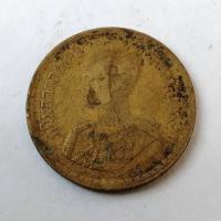 ราคา เหรียญ 25 สตางค์ รัชกาลที่ 9 - ตราแผ่นดิน พ.ศ.2500 ผ่านการใช้ (056) (27738194559)