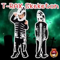 ราคา Kinchobabyshop - ชุดแฟนซีเด็ก ไดโนเสาร์โครงกระดูกสีขาว T-RAX Skeleton ชุดแฟนซีสุดเท่ห์ #ชุดไดโนเสาร์ #Halloween (43417148125)
